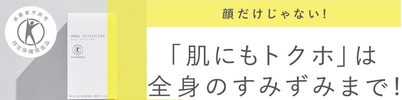 �������Ɂ@�C���i�[�P�A�y�f�B�t�F���Z���z���T�C�g